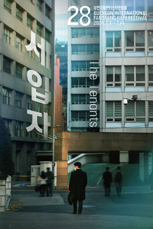 The Tenants 9