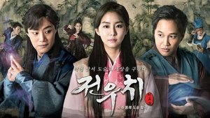 Jeon Woo Chi (2012) Korean Drama