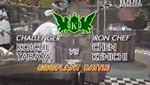 Iron Chef Chen vs Koichi Tabata (Eggplant Battle)