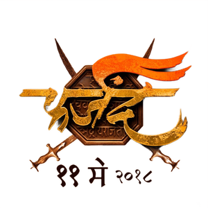Farzand — Logos 2