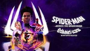 Spider-Man: Across the Spider-Verse 288