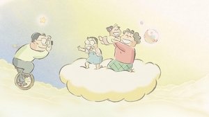 Mes voisins les Yamada