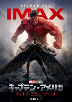 poster Captain America: Brave New World