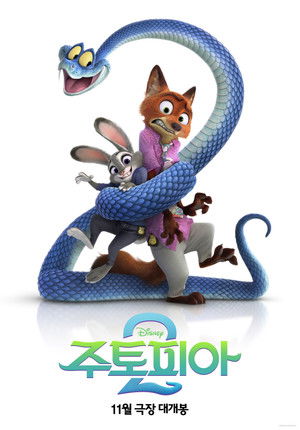 poster Zootopia 2
