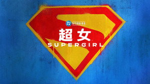 Images posters