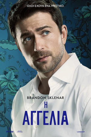 poster The Housemaid