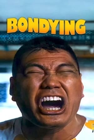Bondying: The Little Big Boy poster