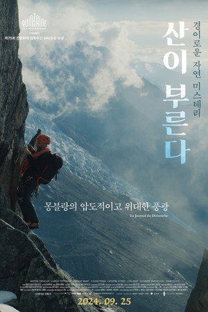 The Mountain 15