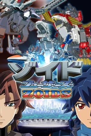 Poster Zoids Fuzors Temporada 1 Episodio 13 2004