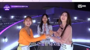 Girls Planet 999 Season 1 ตอนที่ 1