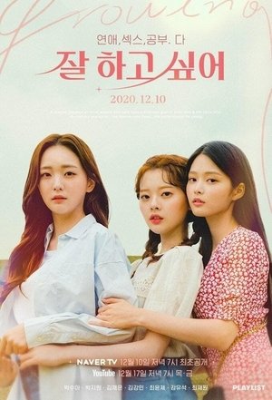 Saison 1