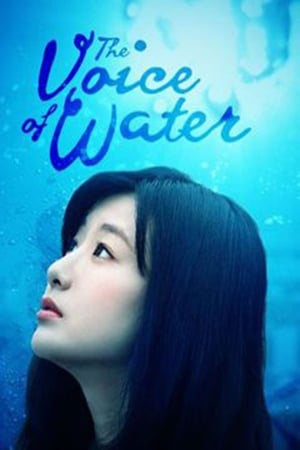 The Voice of Water