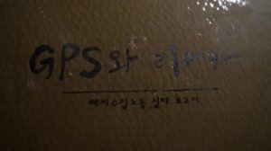 Episode 373