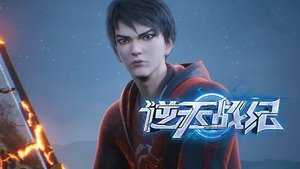 Episode 8