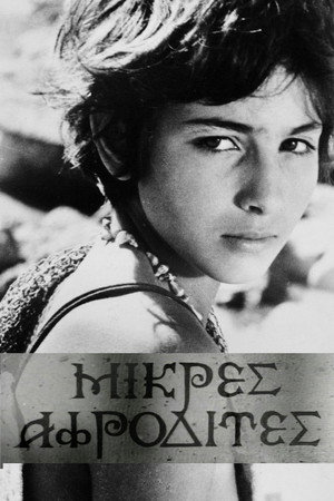 Young Aphrodites 9