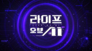 Episode 801
