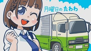 Getsuyoubi no Tawawa: 2×8