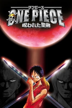 One Piece poster - The sword of the seven stars