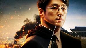 Designated Survivor: 60 Days (2019) Korean Drama