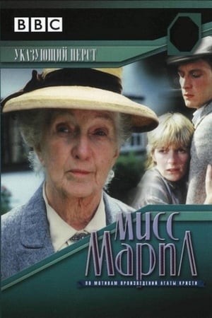 Miss Marple - Die Schattenhand Film