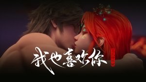 The Demon Hunter Season 1 Episode 25 Free Download