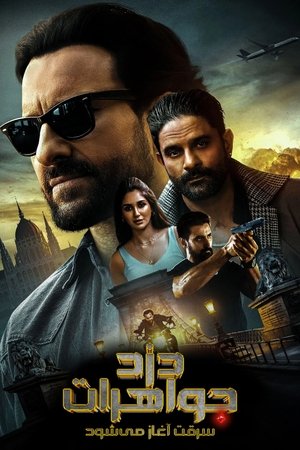 <Images posters