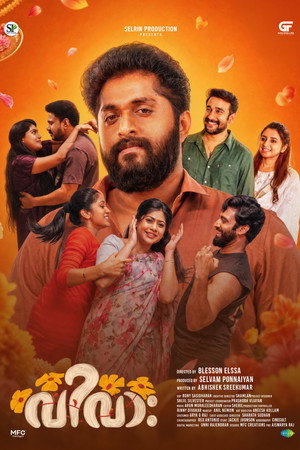 Vivaah