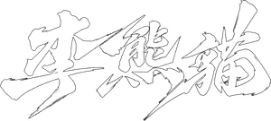 Ảnh 28
