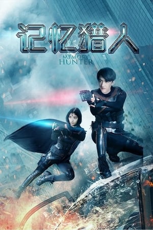 Poster Memory Hunter (2020)