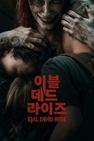 Poster 이블 데드 라이즈 2023