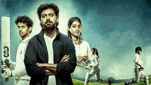 LBW: Love Beyond Wicket