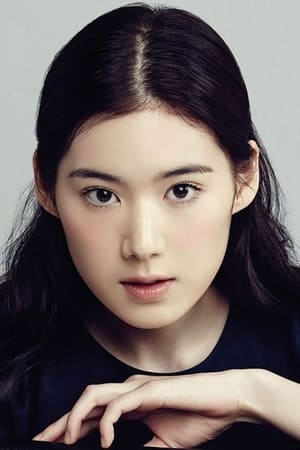 Jung Eun-chae