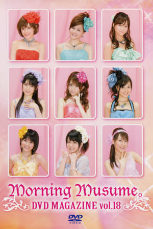 Poster Morning Musume. DVD Magazine Vol.18 2008