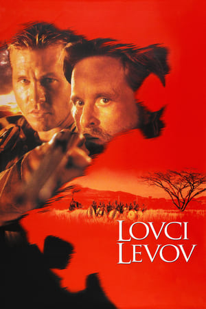 Lovci levov (1996)