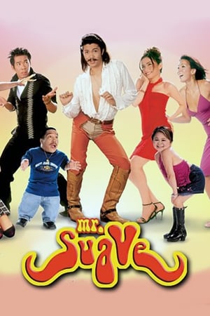 Poster Mr. Suave 2003