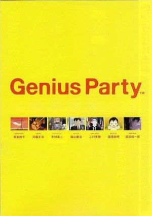 Genius Party 15