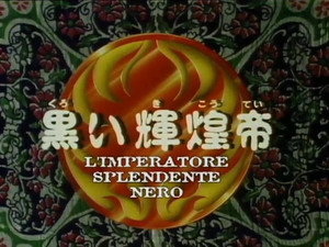 Ronin Warriors: Legend of the Inferno Armor Season 1: The Black Inferno Armor