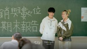 First Note of Love Season 1 Episode 12