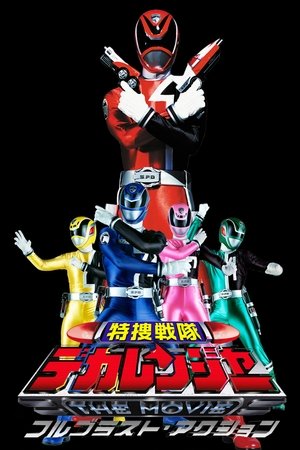 Tokusou Sentai Dekaranger The Movie: Full Blast Action poster