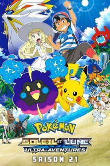 Pokémon: Soleil et Lune - Ultra-Aventures