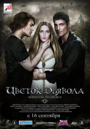 Poster The Devil's Flower (2010)