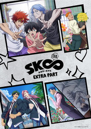 SK8 the Infinity EXTRA PART 7