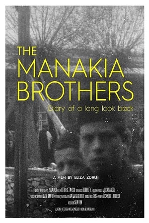 Frații Manakia - Jurnalul unei lungi priviri înapoi