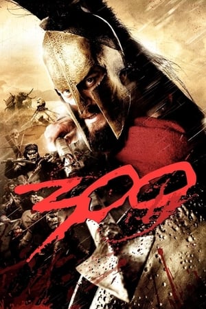 Poster 300 სპარტელი 2007