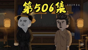 Episode 44
