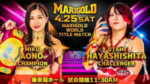 Marigold Spring Victory Series 2026 ~ Day 14