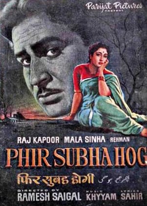 Poster Phir Subha Hogi 1958