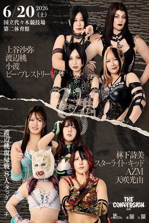 Stardom The Conversion 2026 18