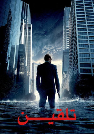 poster Inception