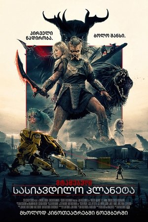 <Images posters